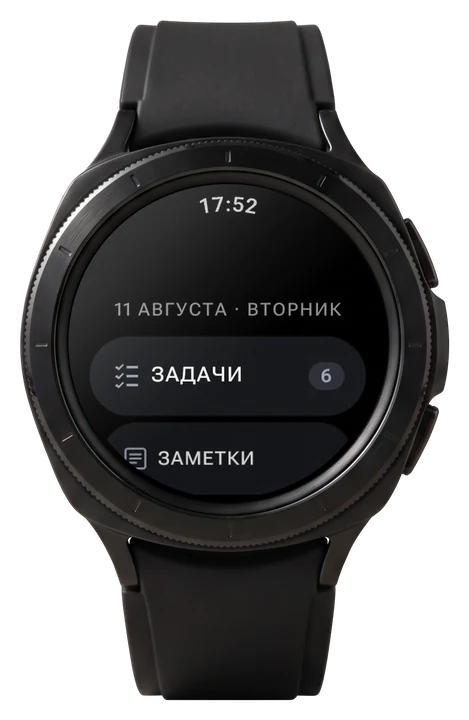 Innerway на часах Samsung Galaxy Watch